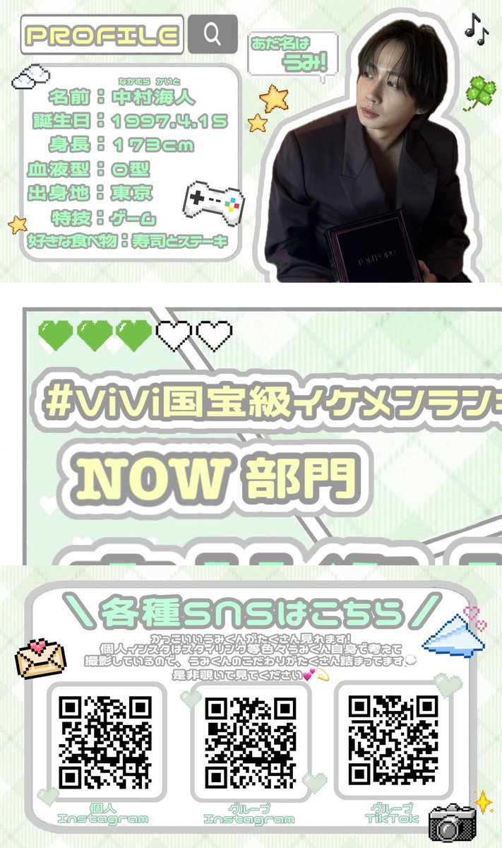モ tweet media
