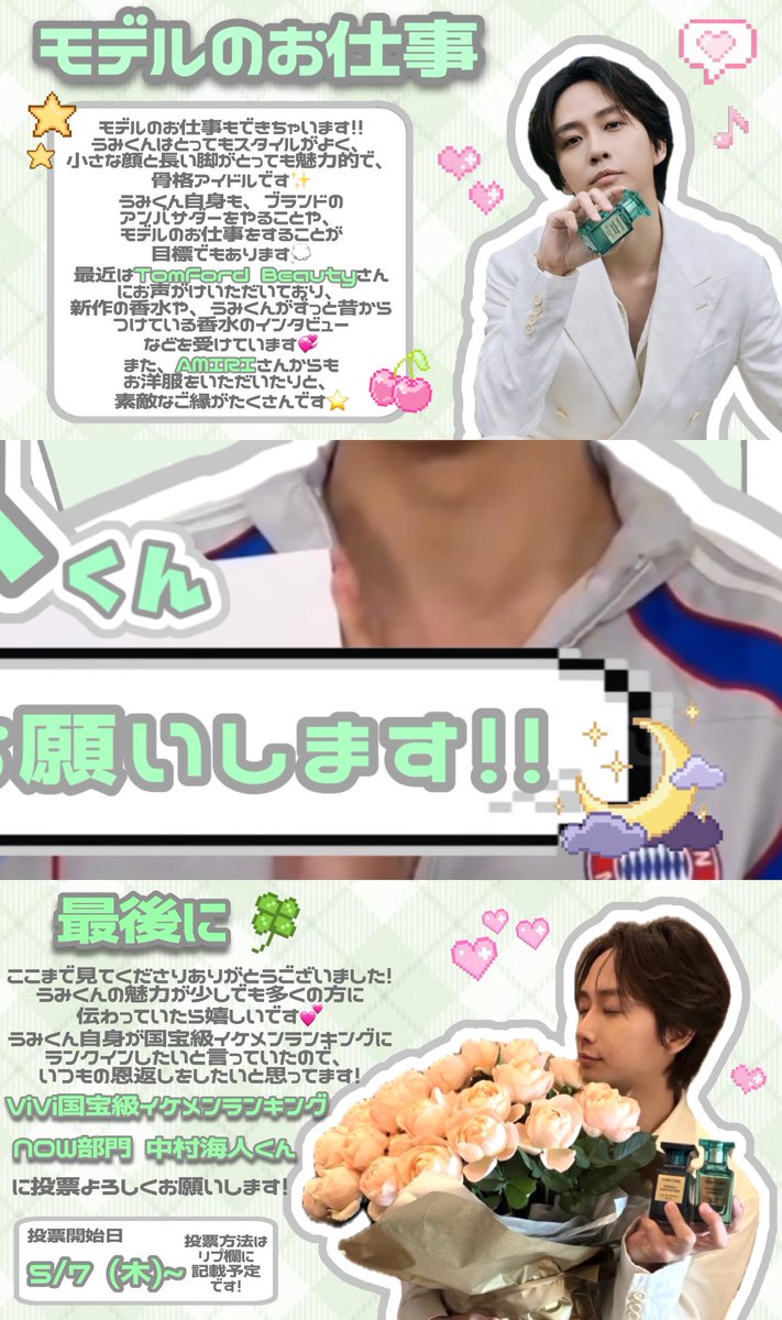 モ tweet media