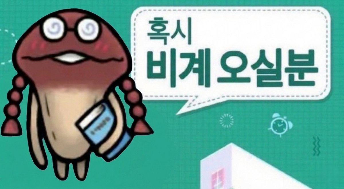 녜주 tweet media