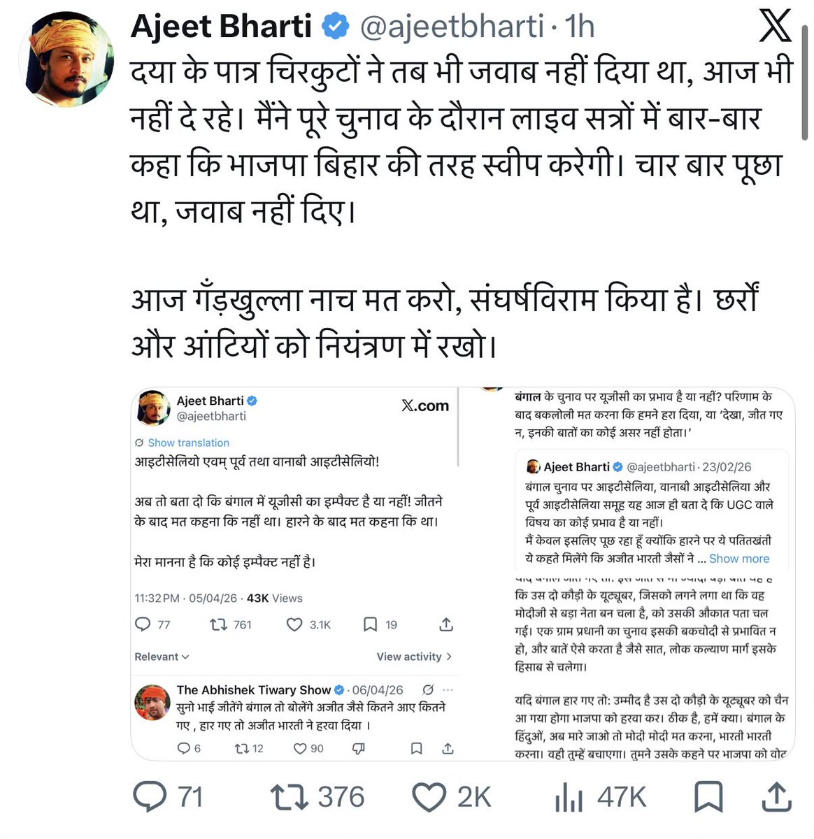 Squint Neon tweet media