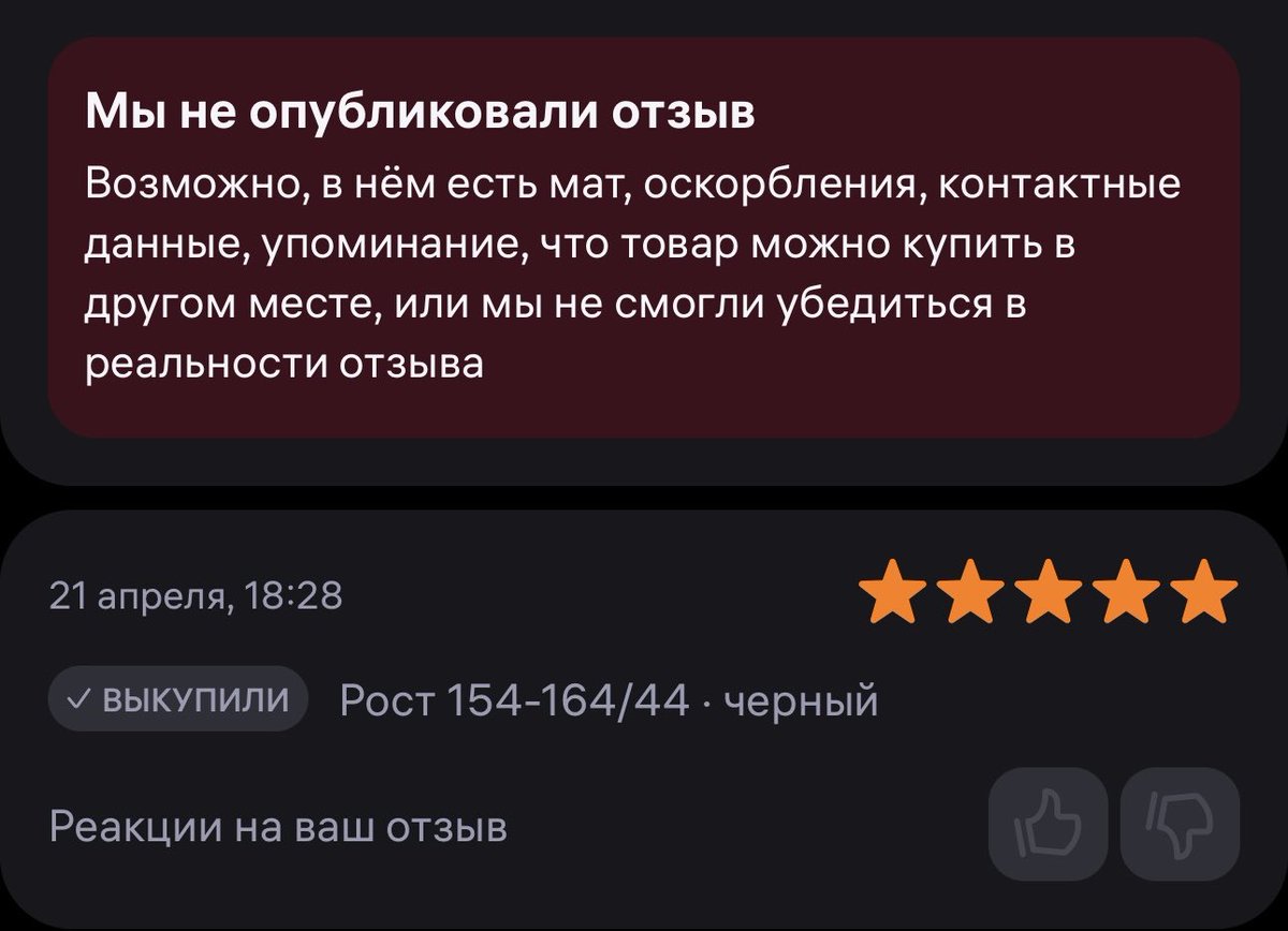 KAPLCAT's tweet photo. @orjustbabygirl Неубедительно перехвалила https://t.co/rb1pT6luIg