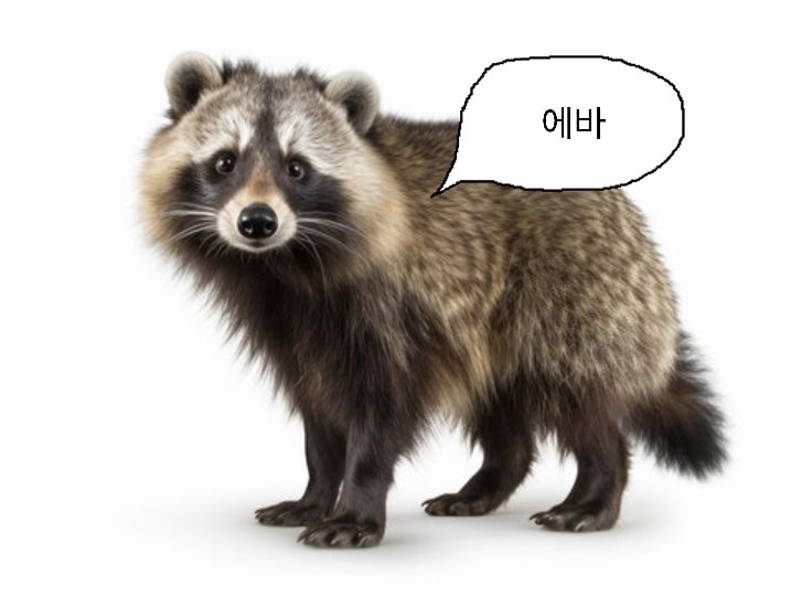 🪼 (상태:이벵중) tweet media