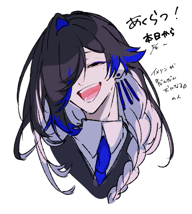 あおの tweet media