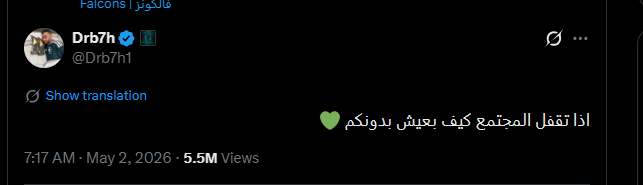 احمد tweet media