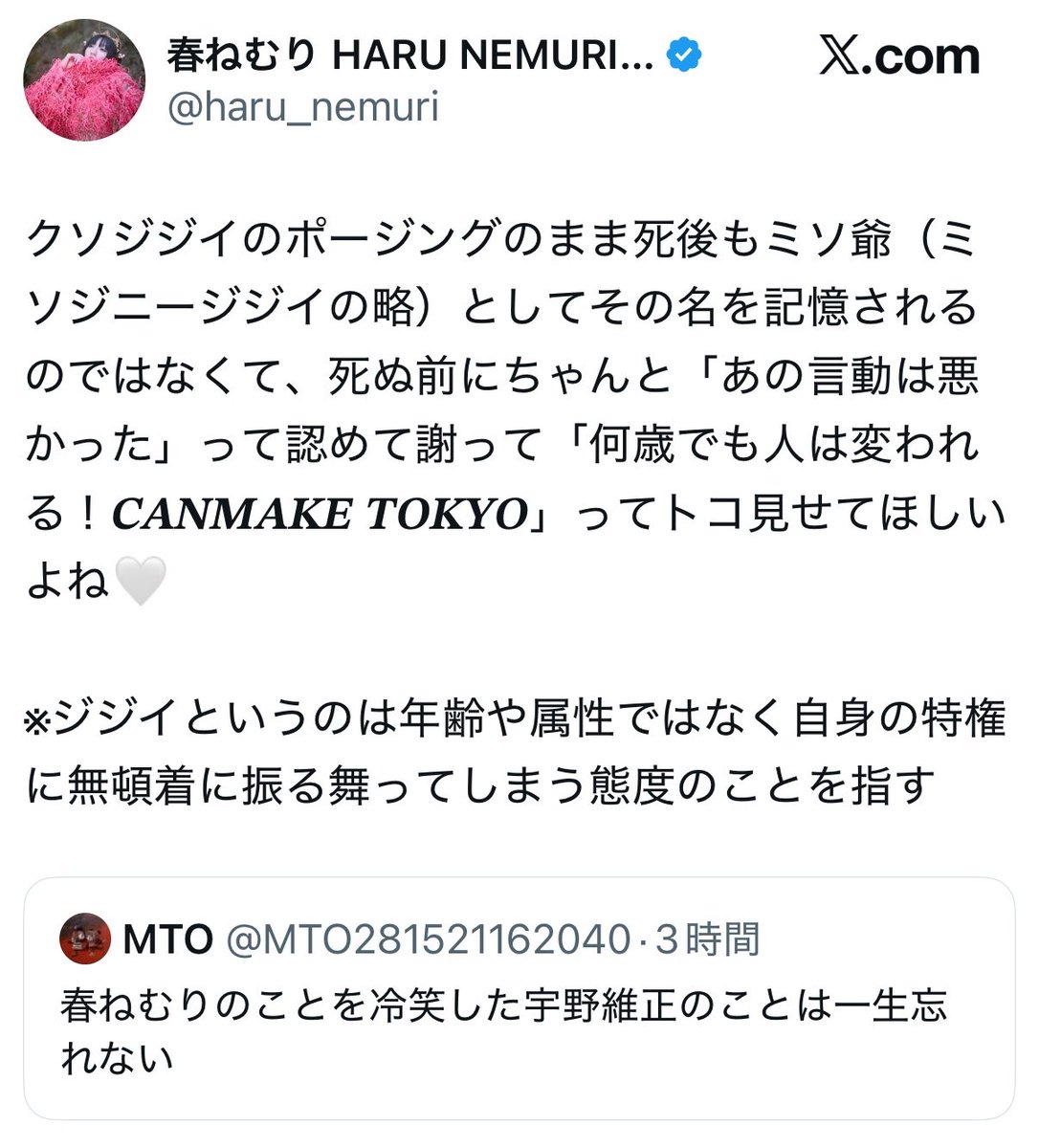 ヘルおじ tweet media