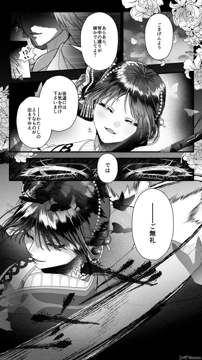 座燈くじら / z10 tweet media