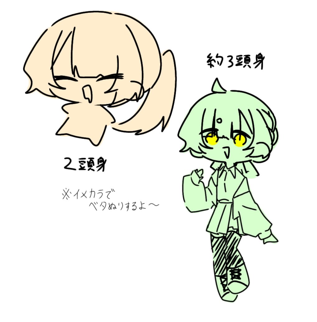 つぶ tweet media