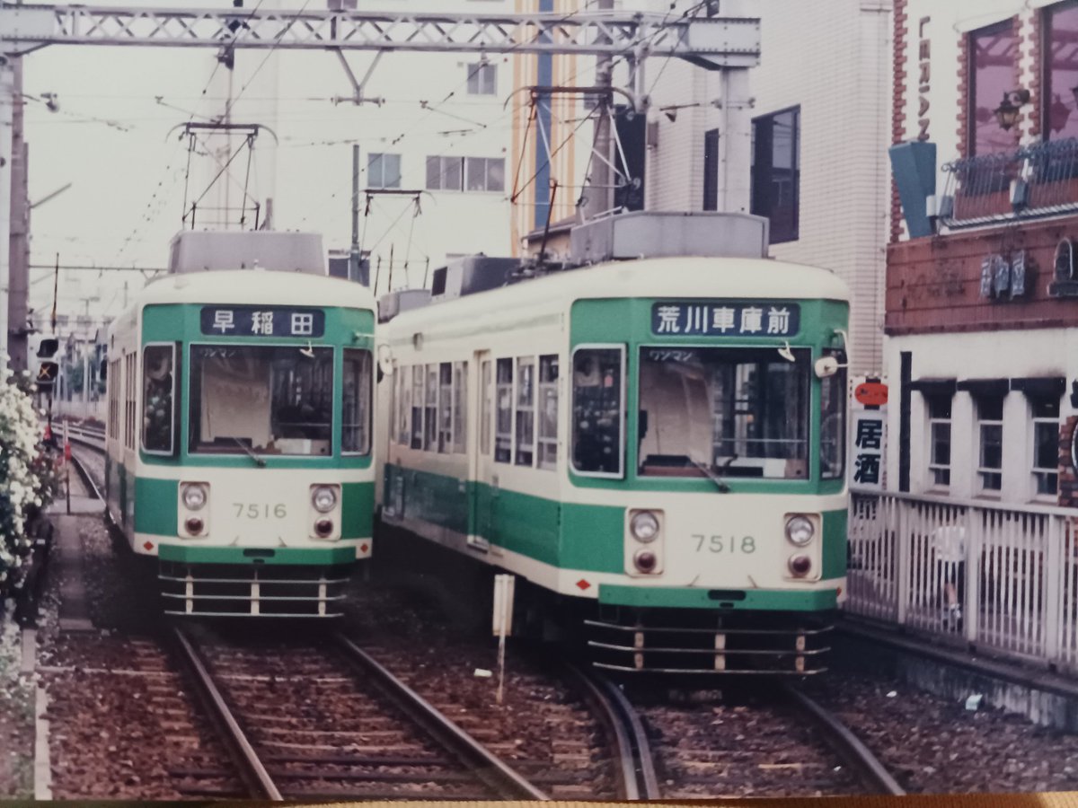 私鉄屋 tweet media