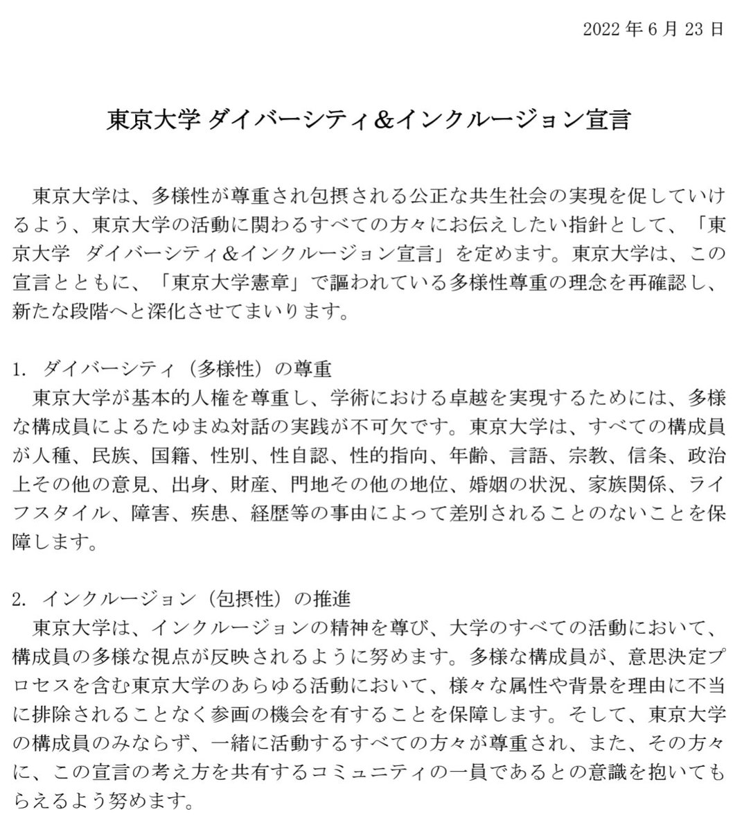 ヴォルヴィーノ＠読書垢 tweet media