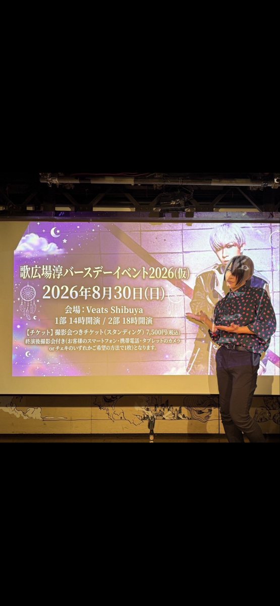 ヤッホー tweet media