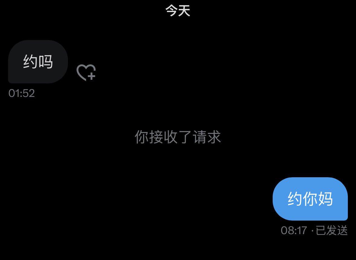 せレン tweet media