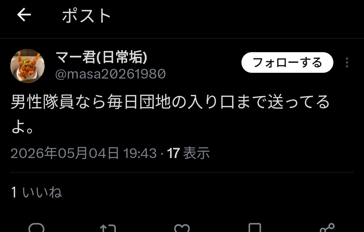 昌はこれは大事な事だから、きいてるFaxの広告が広告だからね
