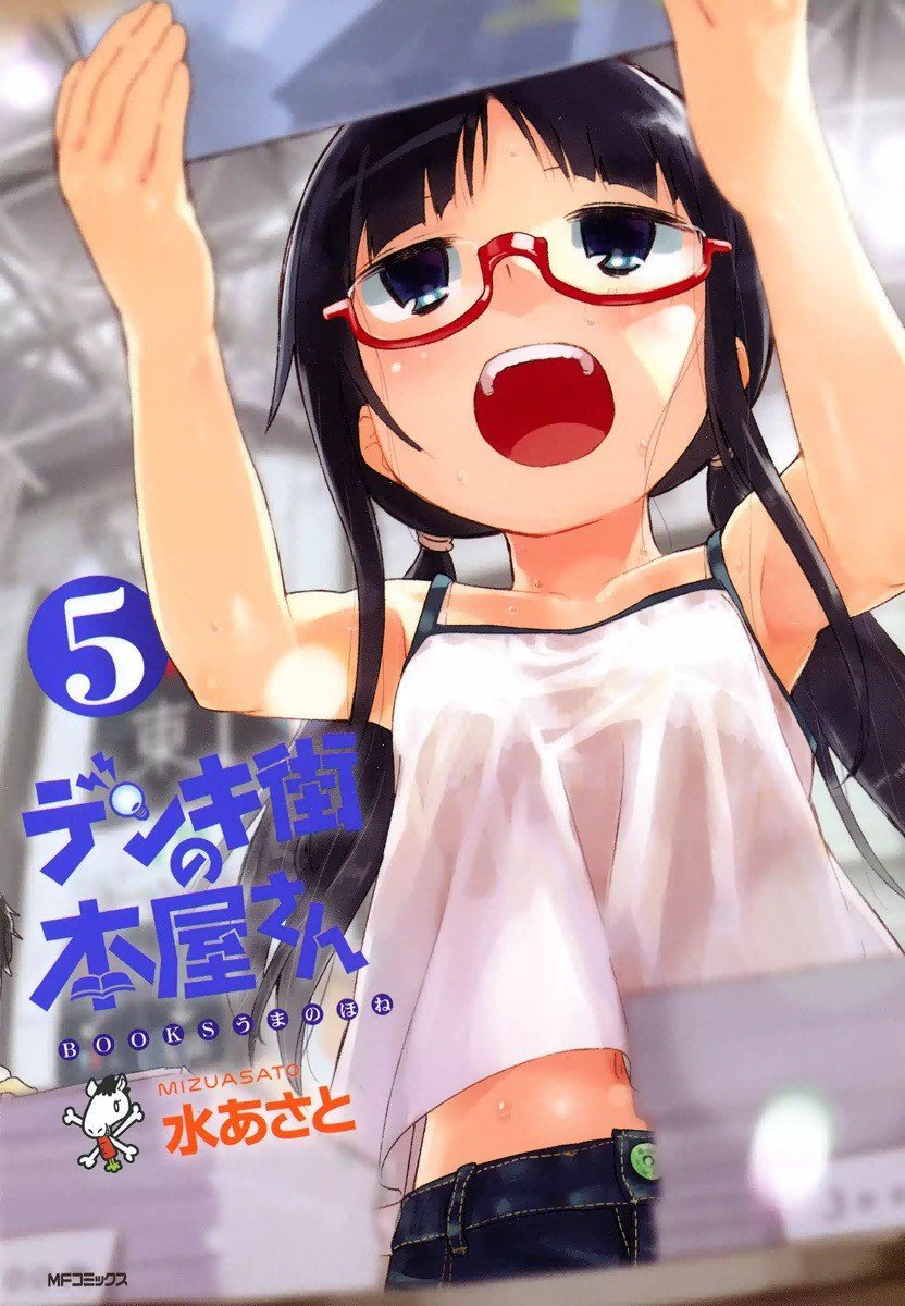 Chibi Reviews tweet media