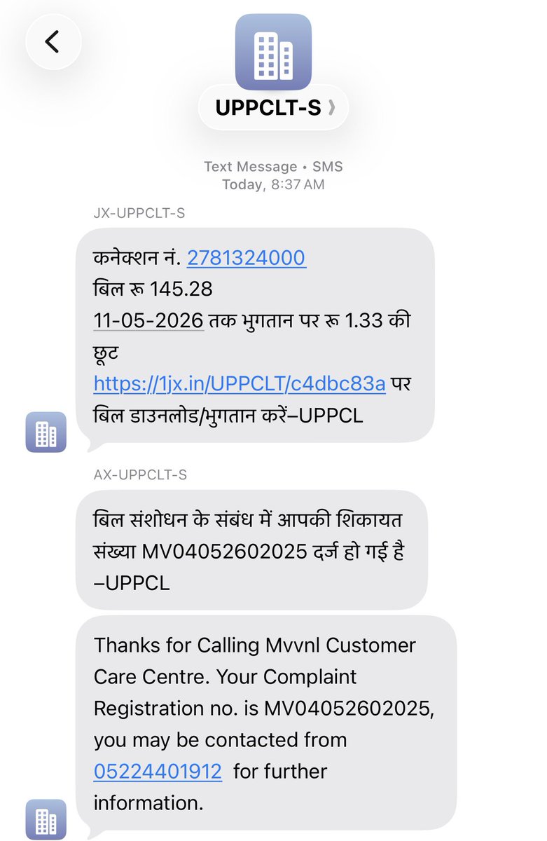 Deepak Mishra tweet media