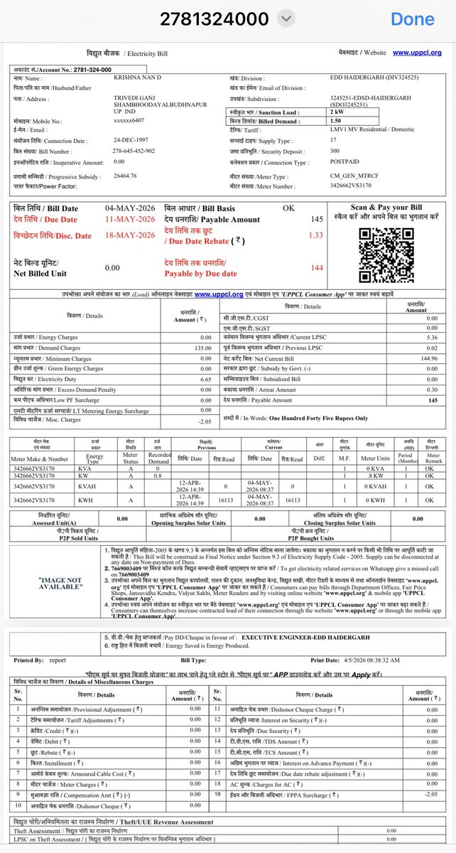 Deepak Mishra tweet media