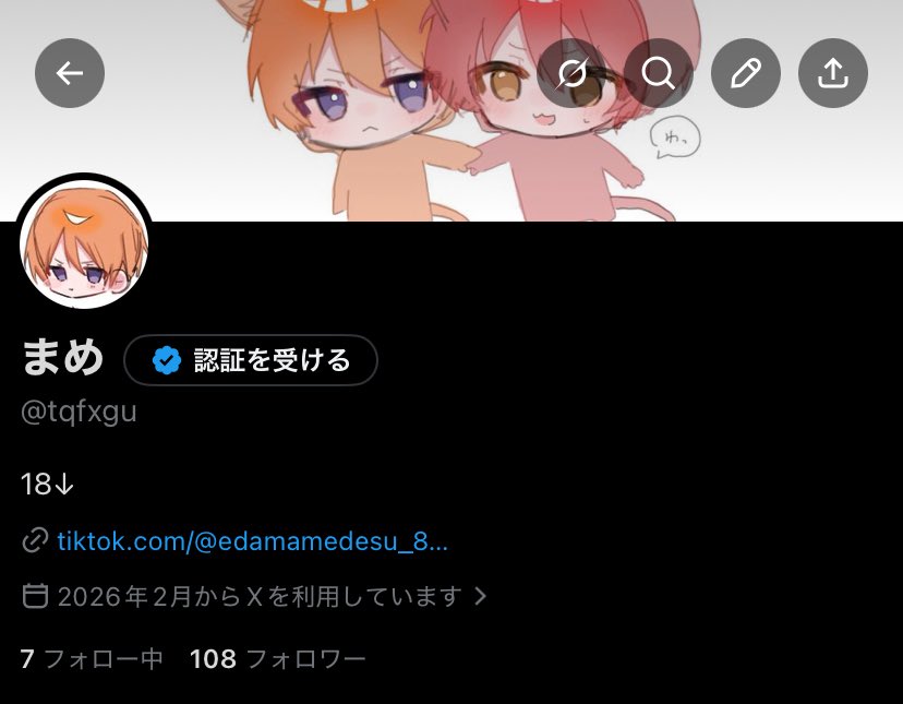 tqfxgu's tweet photo. 3000人＆100人ありがとうございます‼️‼️😭 https://t.co/hFPYpNPCVQ