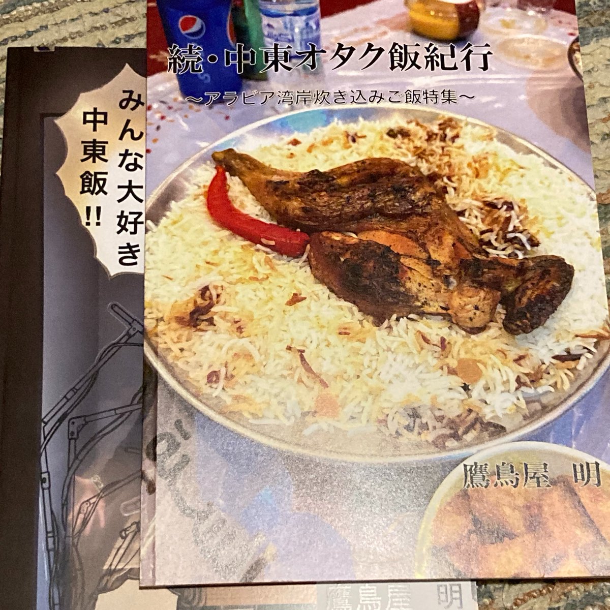 テトラ tweet media
