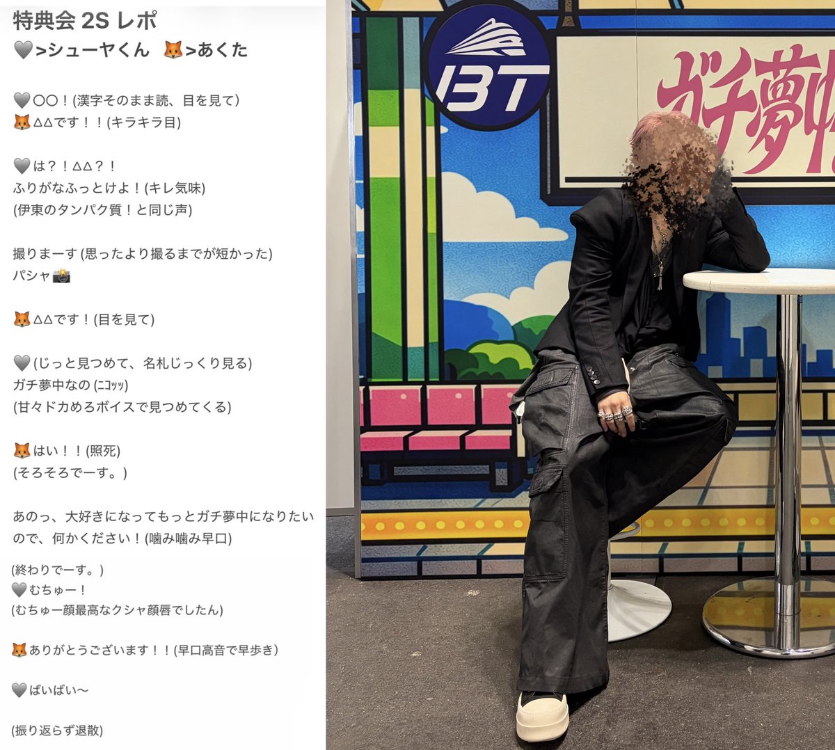 あくた tweet media