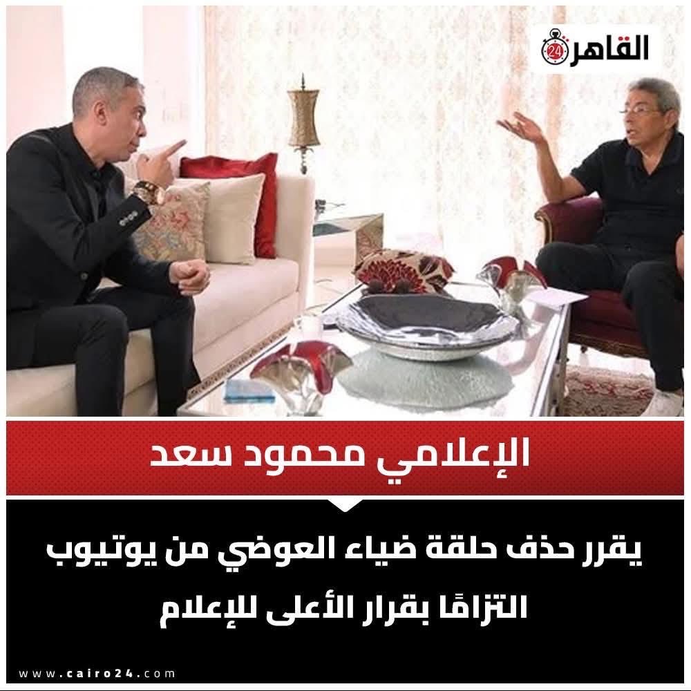 Ismail Hosny tweet media