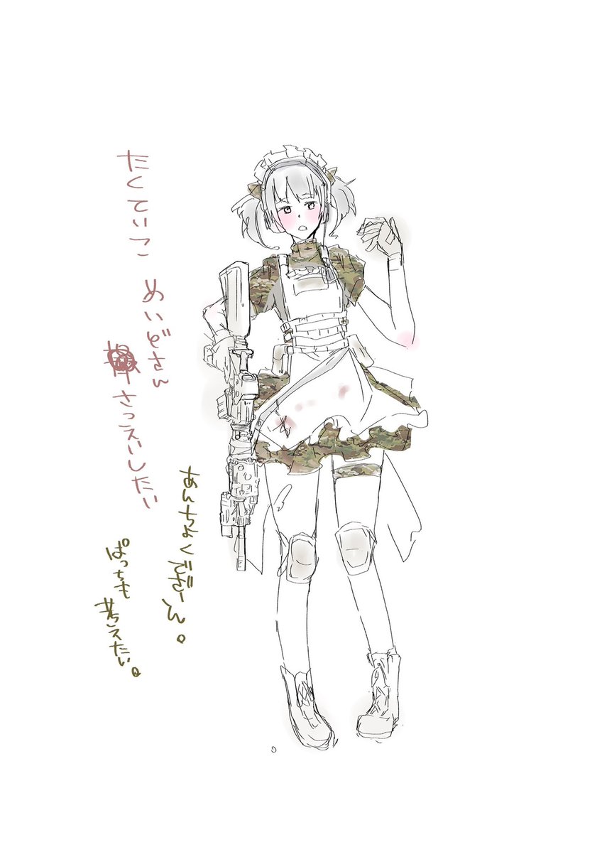 沖野しずく tweet media