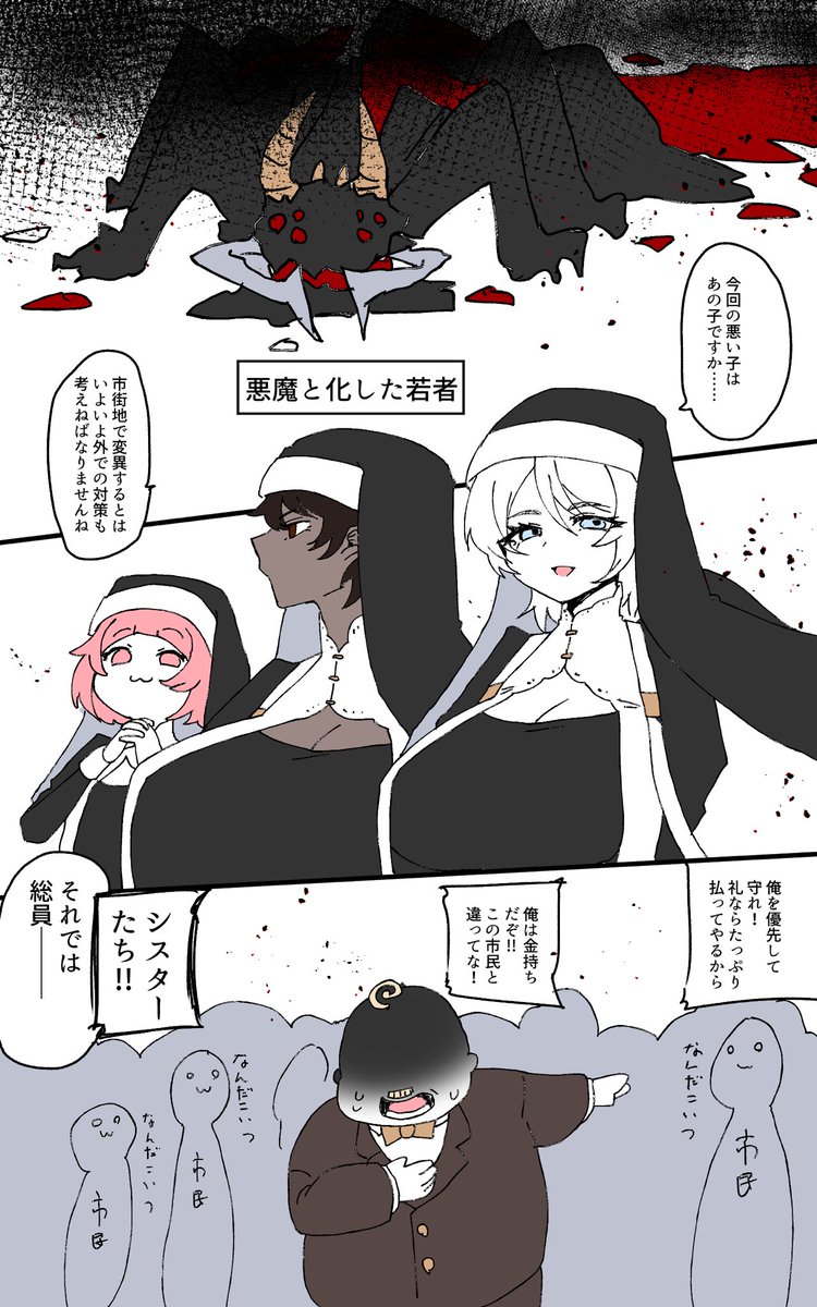 海◎屋 tweet media