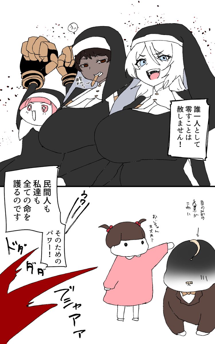 海◎屋 tweet media