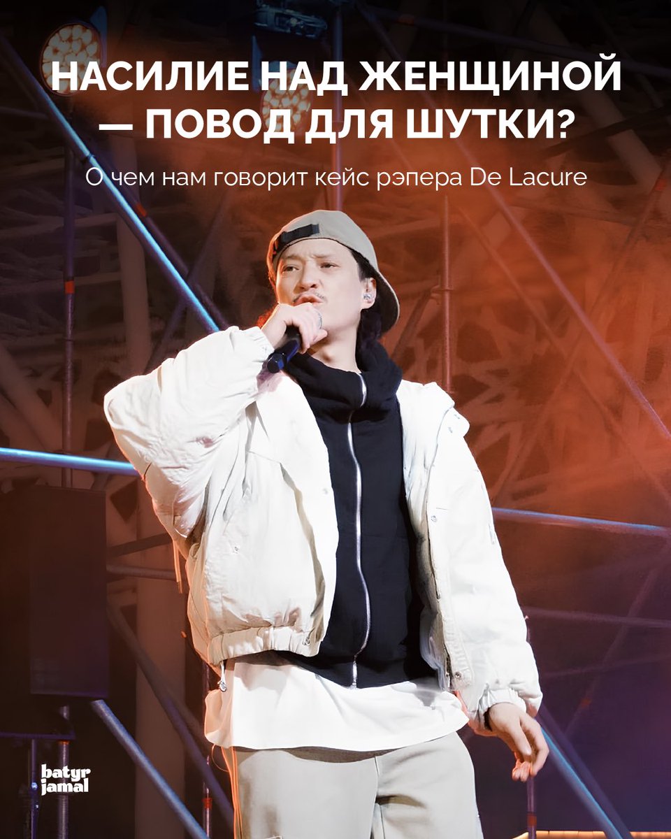 Batyr Jamal / Батыр Жамал tweet media