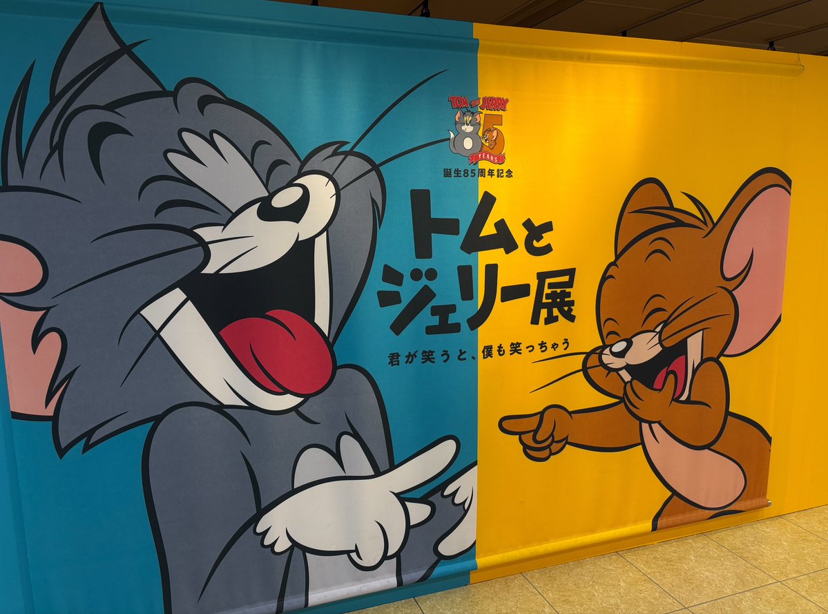 うる tweet media