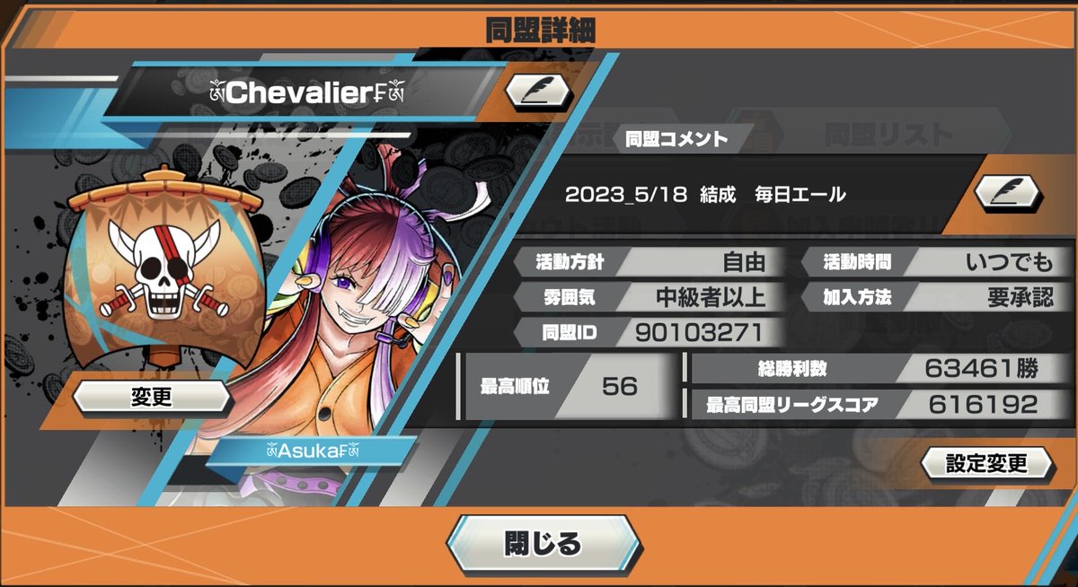 Asuka tweet media
