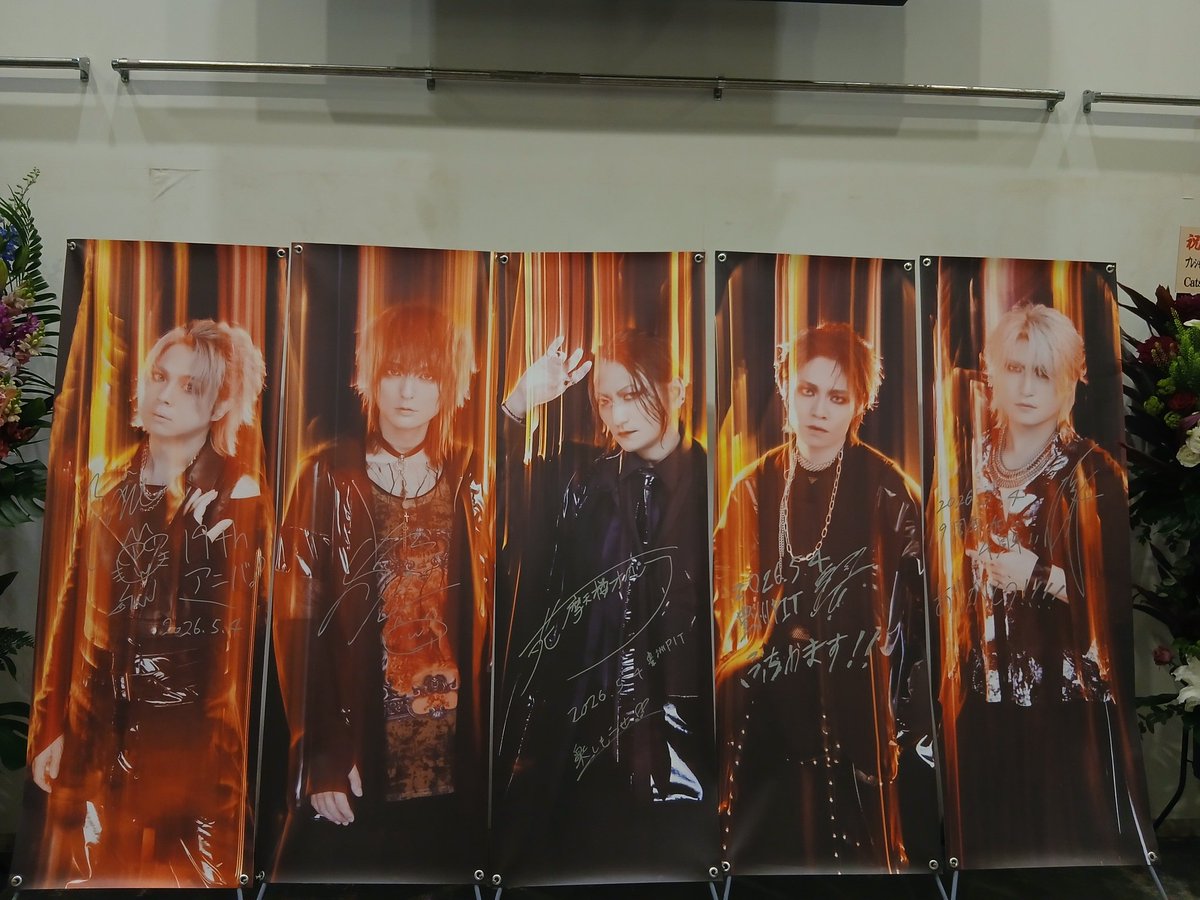 摩天楼オペラ、19周年記念ライブで新アルバム発表
