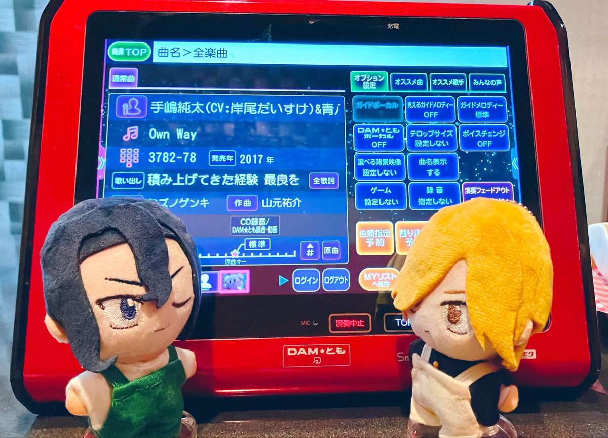 もう諦めてカラオケに来た人🙂‍↕️