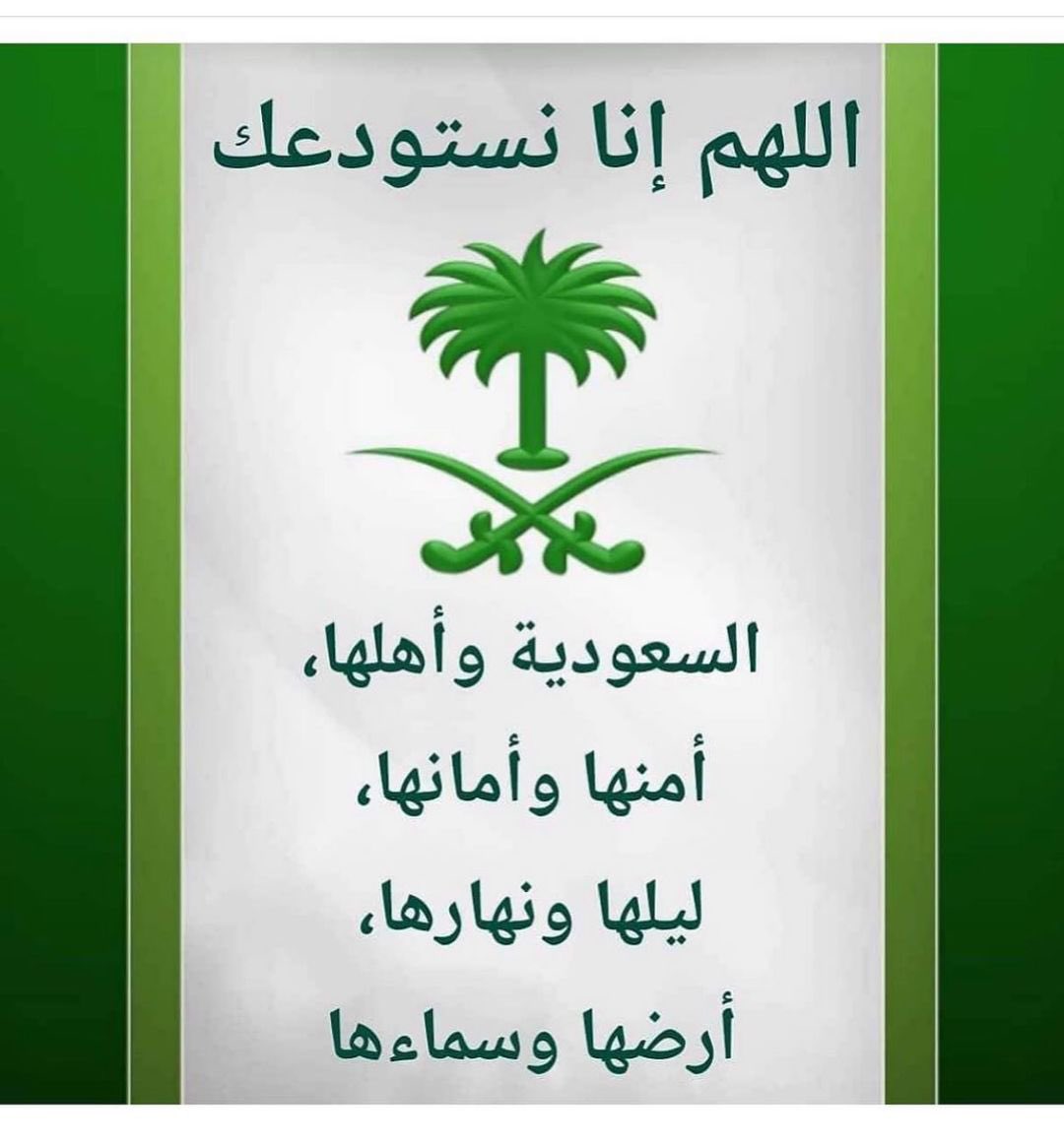 مسعده الأحمري tweet media