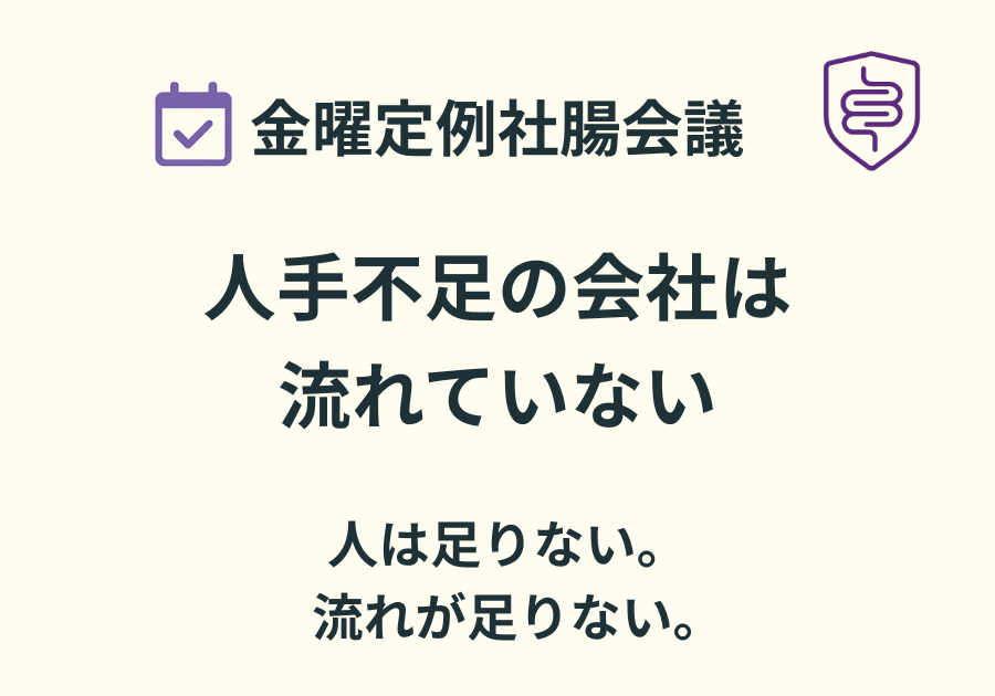 pinkaku｜社腸™︎理論 tweet media