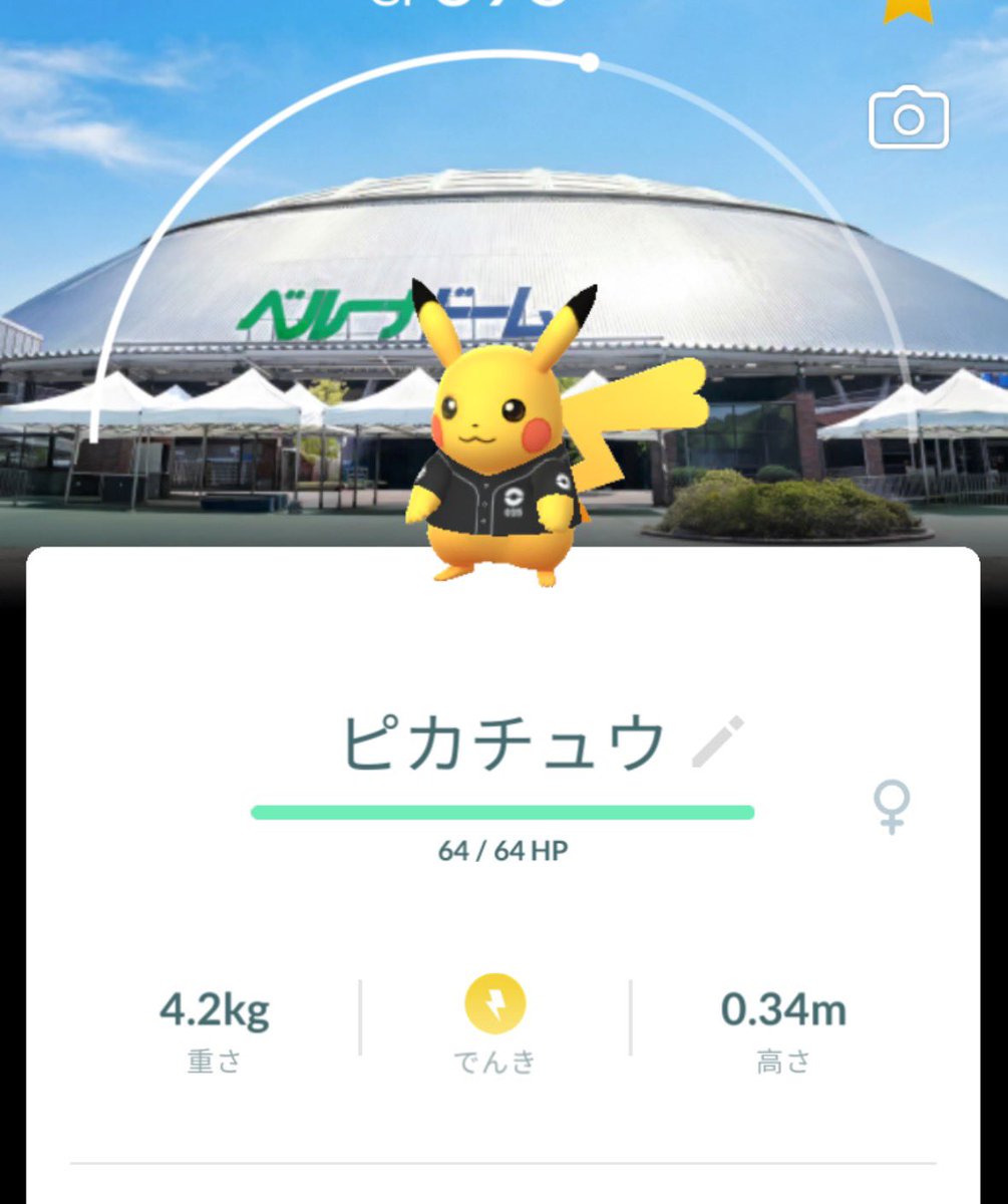 すずじまん tweet media