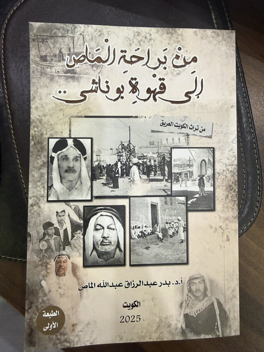 مركز الكويت لتوثيق العمل الانساني (فنار) tweet media