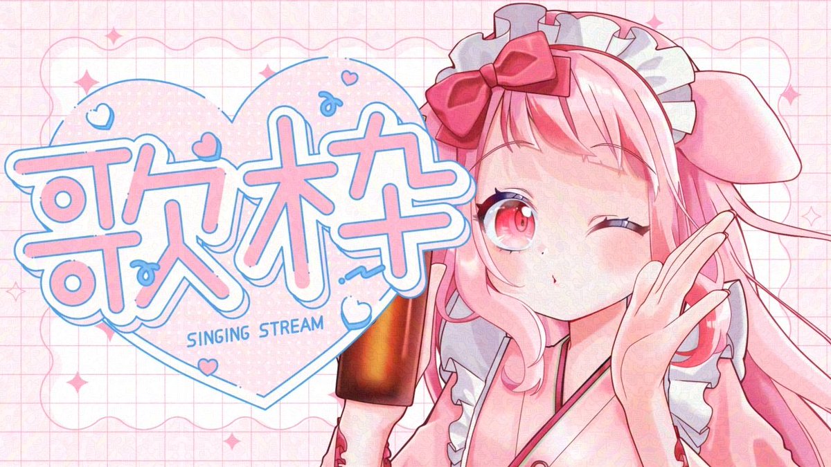 紅寿ぴけ🐶🍺金夜20時定期歌枠！犬耳系ビール大好きで歌が上手いVtuber💪 tweet media