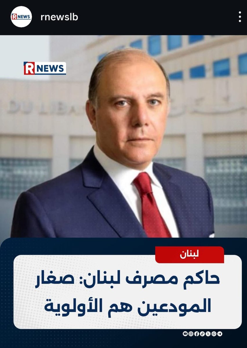 Union of Lebanese Expatriate Depositors tweet media