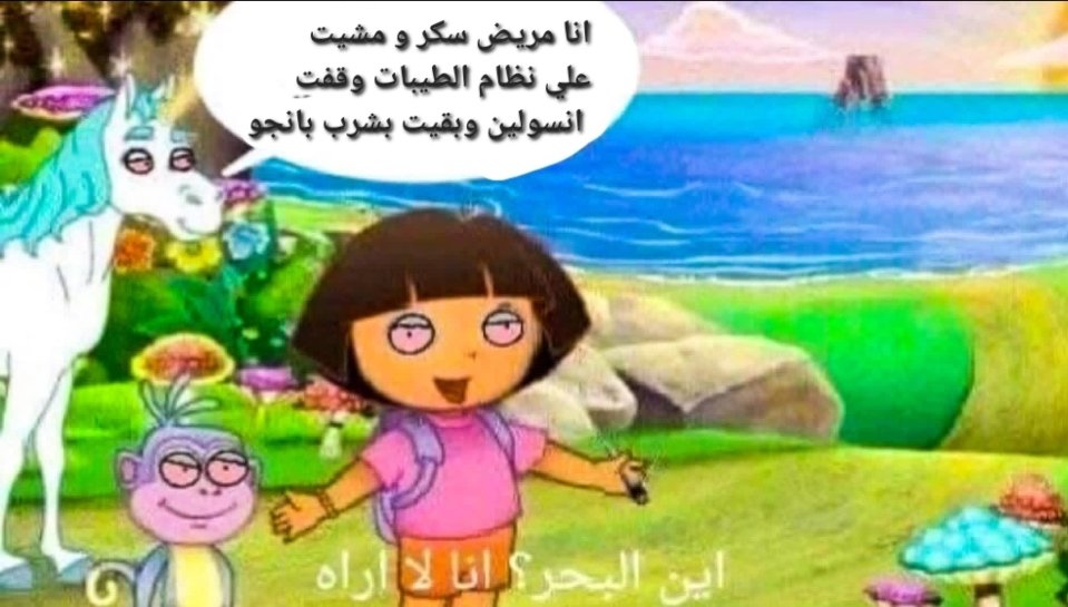 ابو الحسن الاشتر tweet media