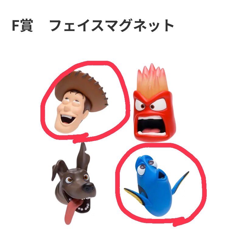 さっちゃん tweet media