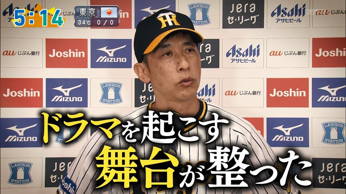 走攻守顔 tweet media
