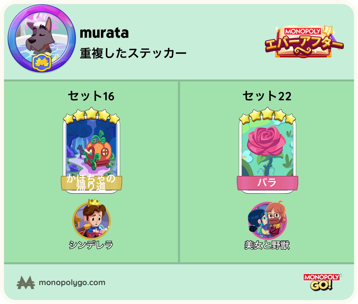 おさーる tweet media