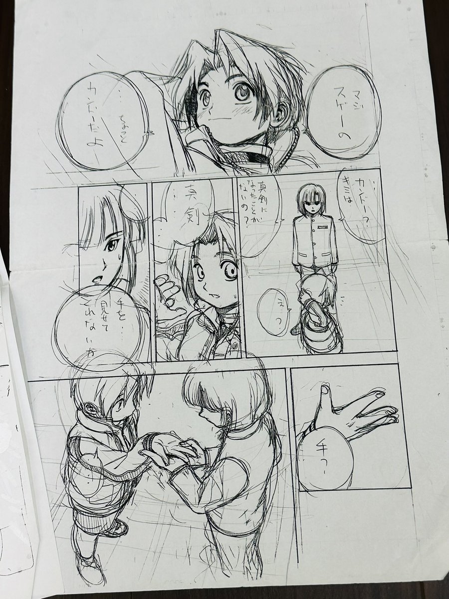 矢吹健太朗 Info tweet media