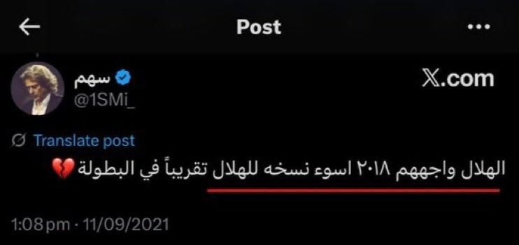 ارثر tweet media