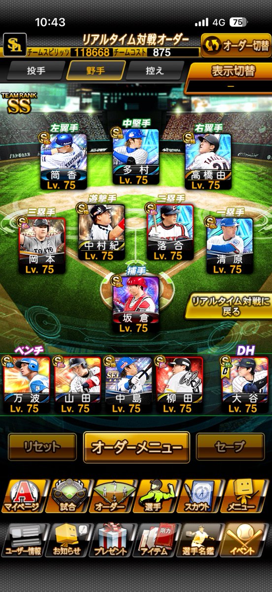 じろー tweet media