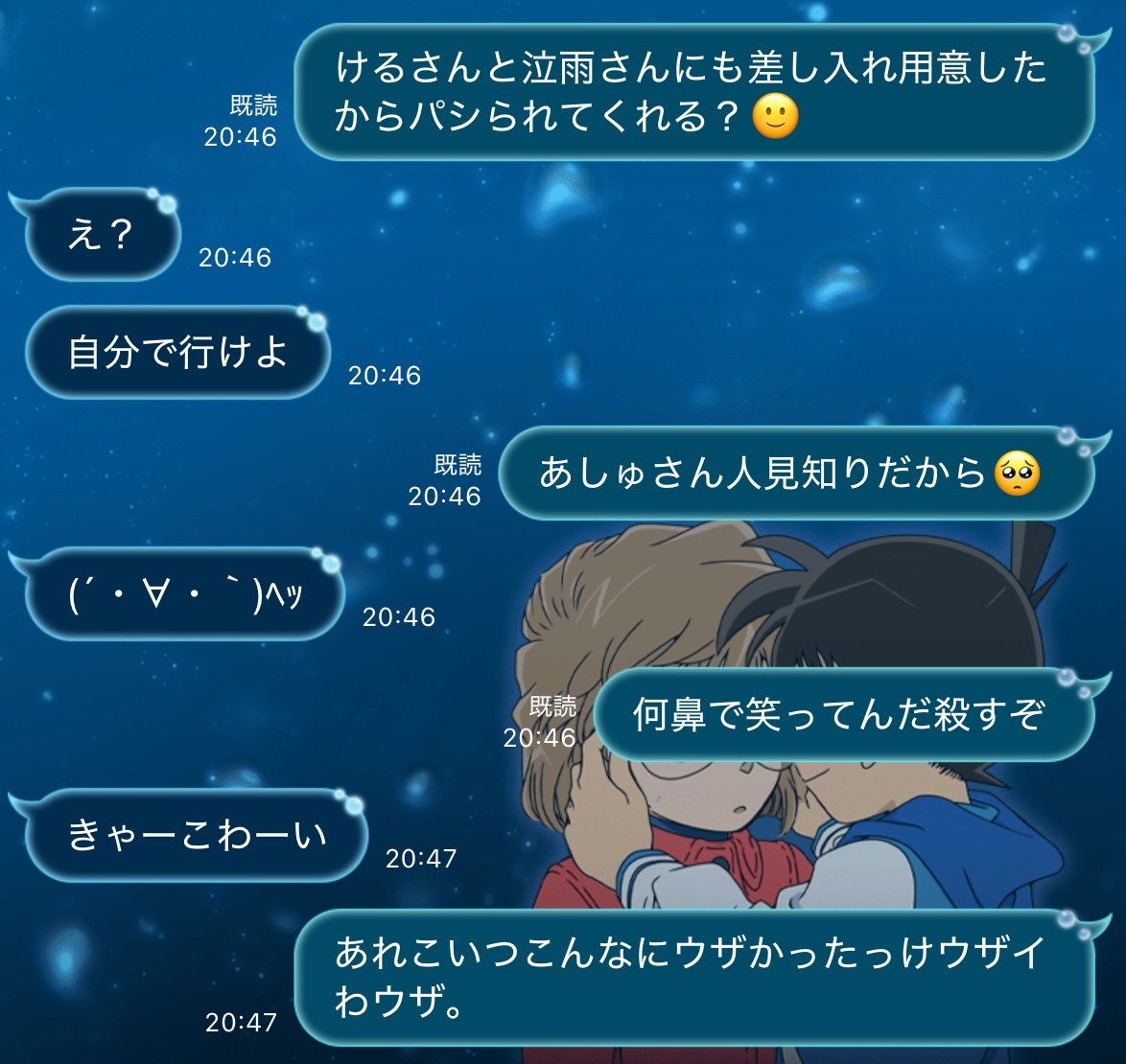 時忘れのあしゅ tweet media
