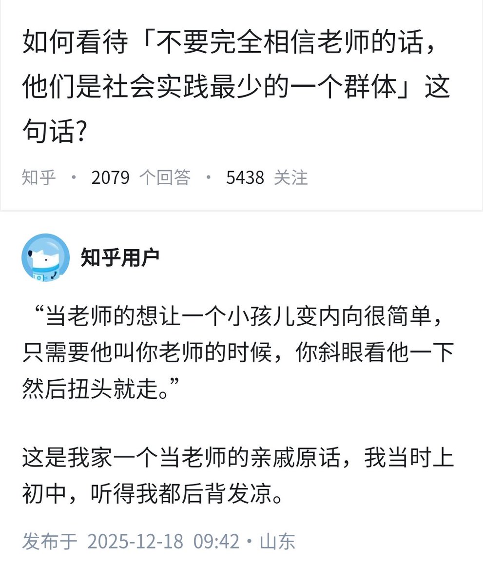 失业观察日报 tweet media