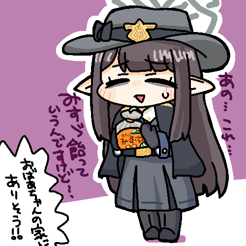 ねねお tweet media