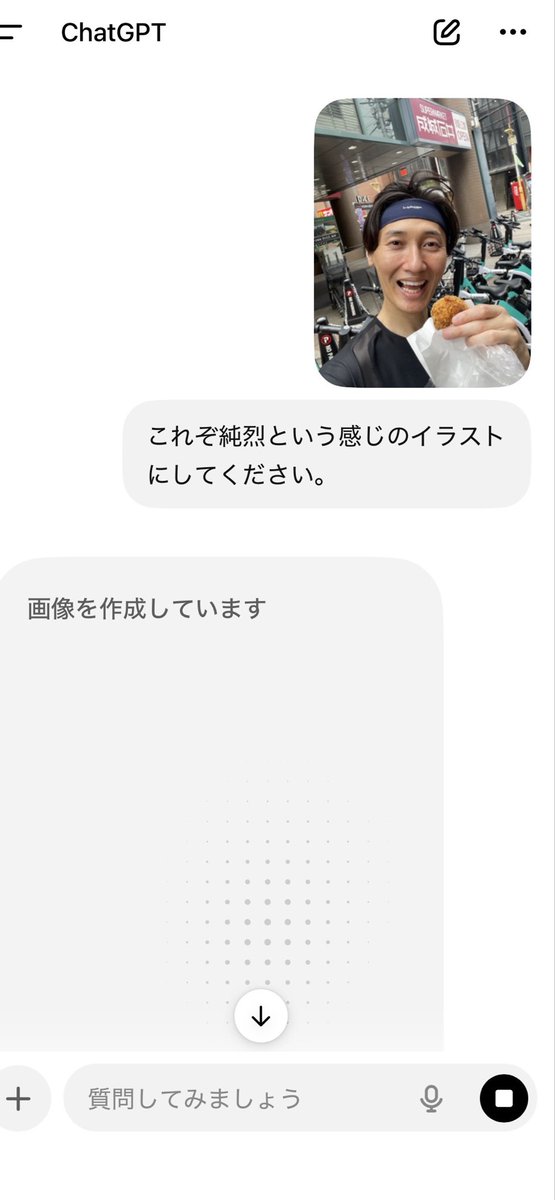 後上翔太 tweet media