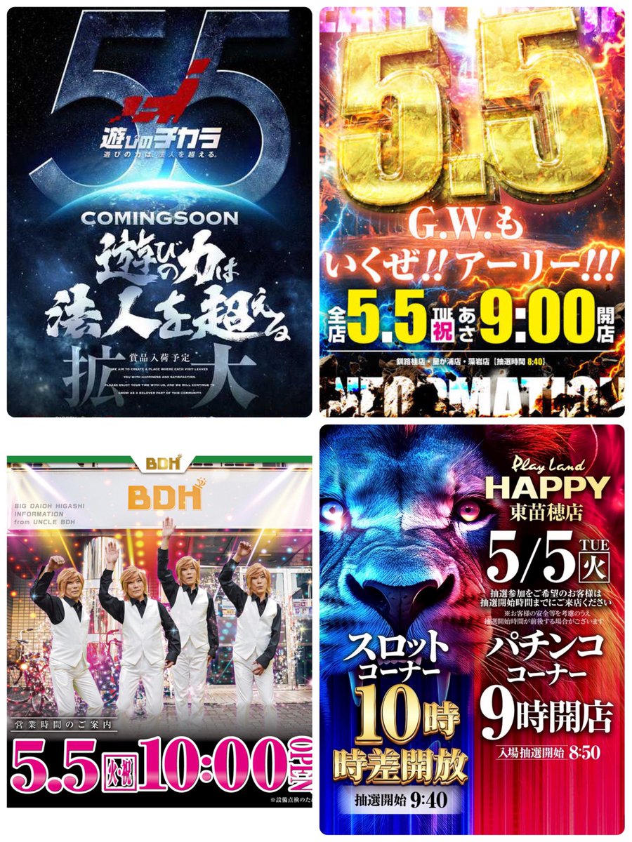6確@🐉🐉 tweet media