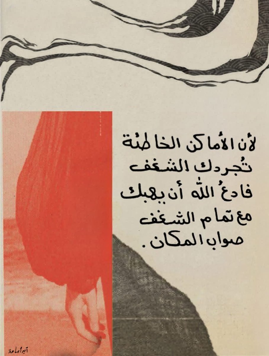 𝑹𝒂𝒘𝒂𝒏||⁵⁷ tweet media
